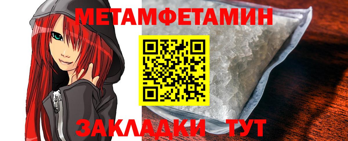 Александров  АМФЕТАМИН Розовый  АМФ  Вход с VPN  АМФ 
