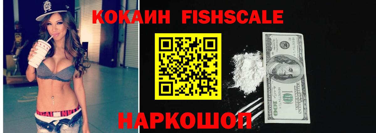 где купить наркоту  Cocaine 98%  Вход с VPN  Александров 