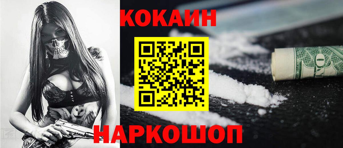 Cocaine Боливия Александров