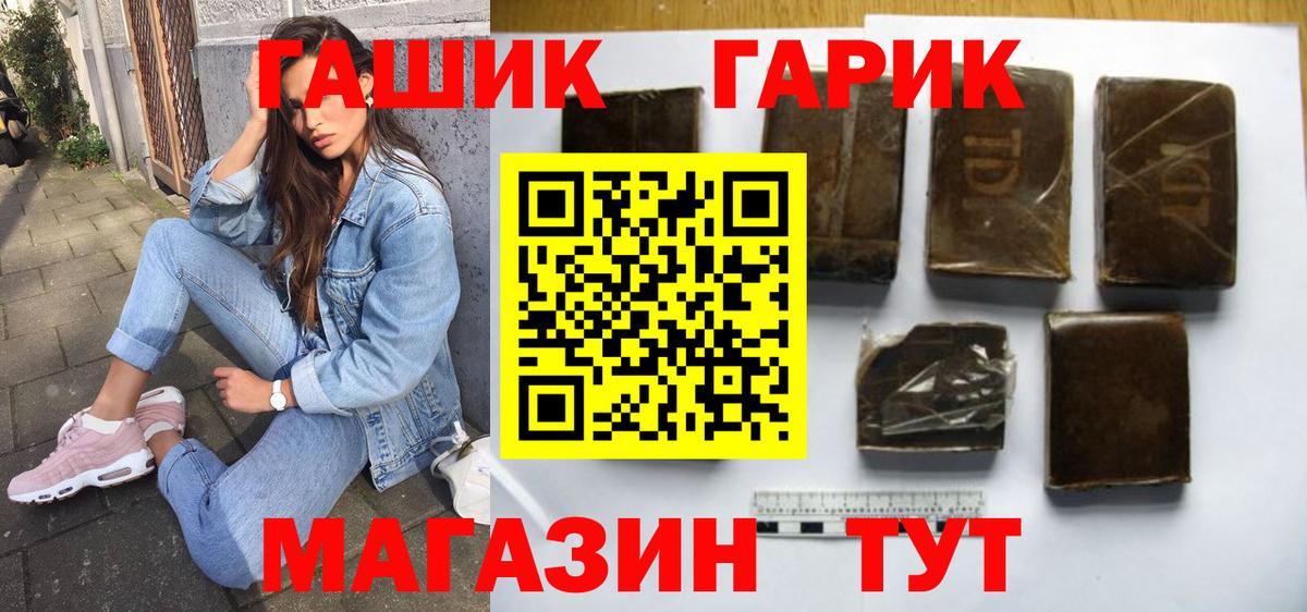 ГАШ 40% ТГК Александров