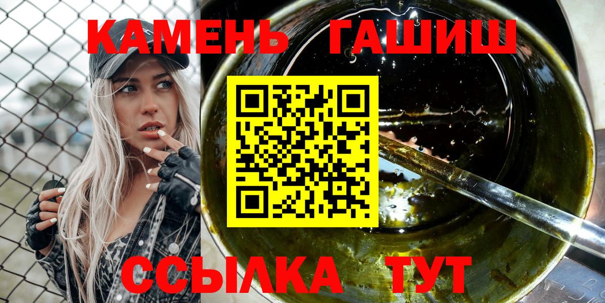 Александров  ГАШИШ  ГАШ AMNESIA HAZE  Вход с VPN  Гашиш Изолятор 