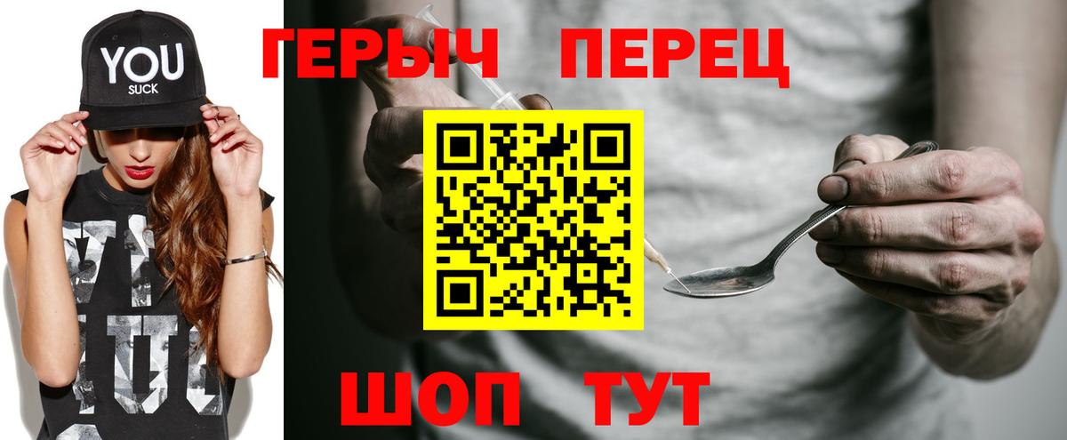 Героин афганец Александров
