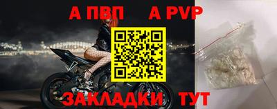 таблы Новодвинск