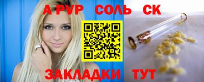 таблы Новодвинск