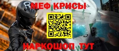 таблы Новодвинск