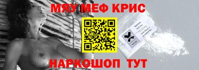 таблы Новодвинск
