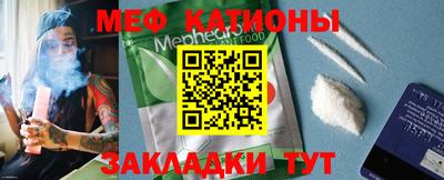 таблы Новодвинск