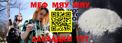 марихуана Новокубанск