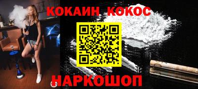 таблы Новодвинск