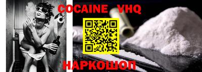 марихуана Новозыбков