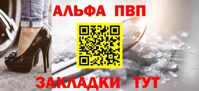 таблы Новодвинск