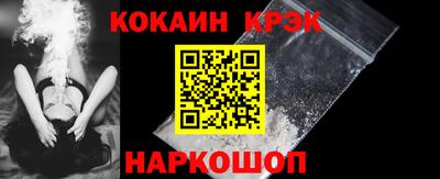 марихуана Новокубанск