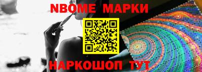 марихуана Новокубанск
