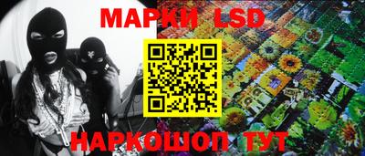 марихуана Новокубанск