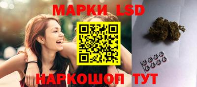 марихуана Новокубанск