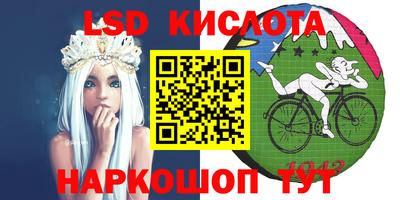 таблы Новодвинск