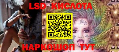 марихуана Новокубанск