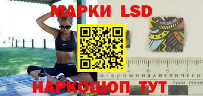марихуана Новозыбков