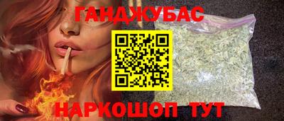 марихуана Новозыбков