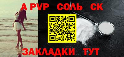 марихуана Новозыбков