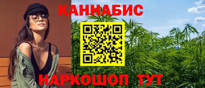 марихуана Новокубанск