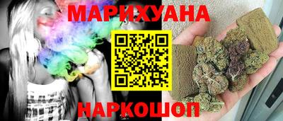 марихуана Новокубанск