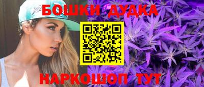 таблы Новодвинск
