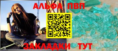 марихуана Новозыбков