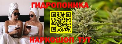 марихуана Новозыбков