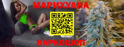марихуана Новозыбков