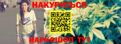 марихуана Новокубанск