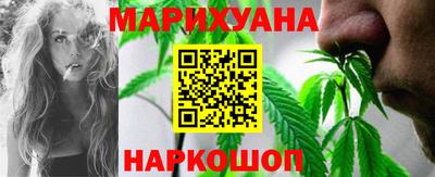марихуана Новокубанск