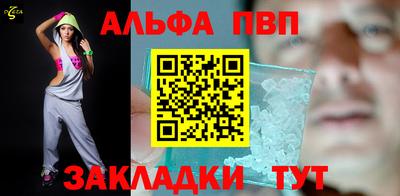 таблы Новодвинск