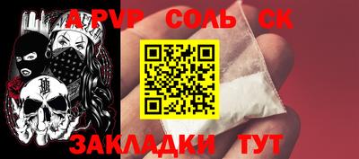 марихуана Новокубанск