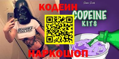 марихуана Новозыбков