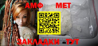 марихуана Новозыбков