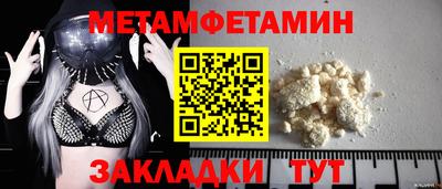 марихуана Новозыбков