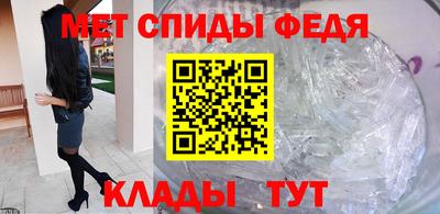 таблы Новодвинск