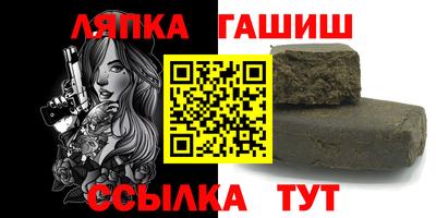 марихуана Новозыбков