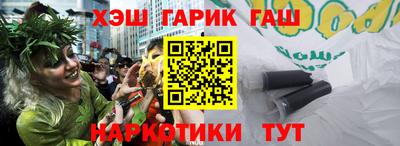 таблы Новодвинск