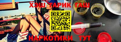 таблы Новодвинск