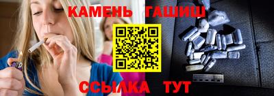 марихуана Новокубанск