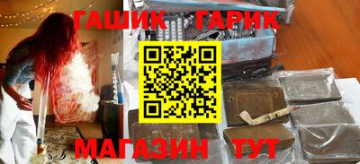 марихуана Новозыбков