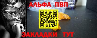марихуана Новозыбков
