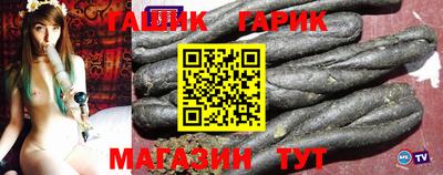 таблы Новодвинск