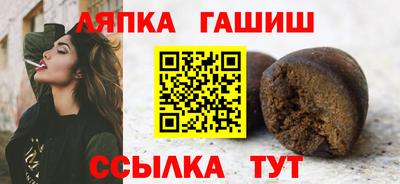 таблы Новодвинск