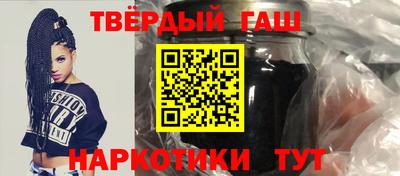 таблы Новодвинск
