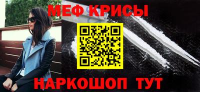 марихуана Новокубанск