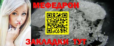 таблы Новодвинск