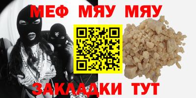 марихуана Новозыбков